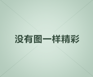 战国卷王：陛下，KPI完不成真不怪我