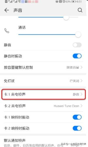 好听又耐听的来电铃声(好听又耐听的来电铃声有哪些)