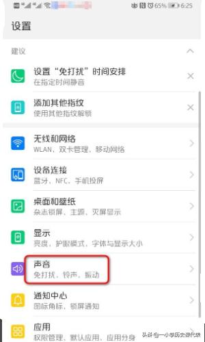 好听又耐听的来电铃声(好听又耐听的来电铃声有哪些)