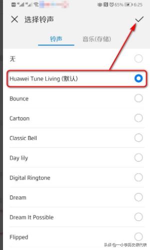 好听又耐听的来电铃声(好听又耐听的来电铃声有哪些)
