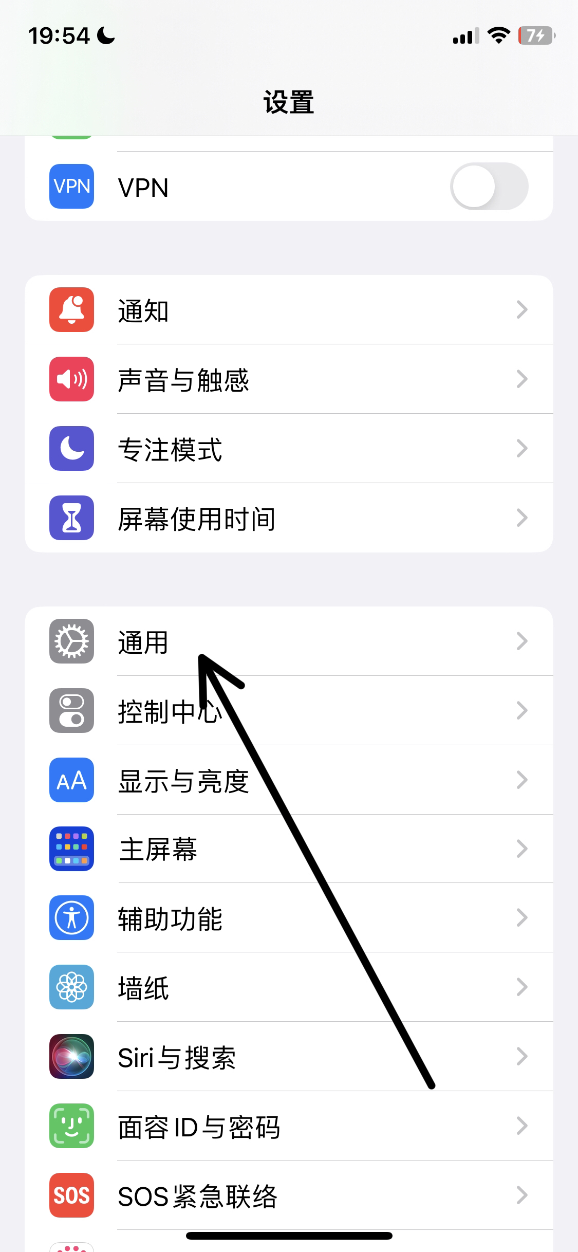 苹果手机怎么分屏(苹果手机怎么分屏微信)
