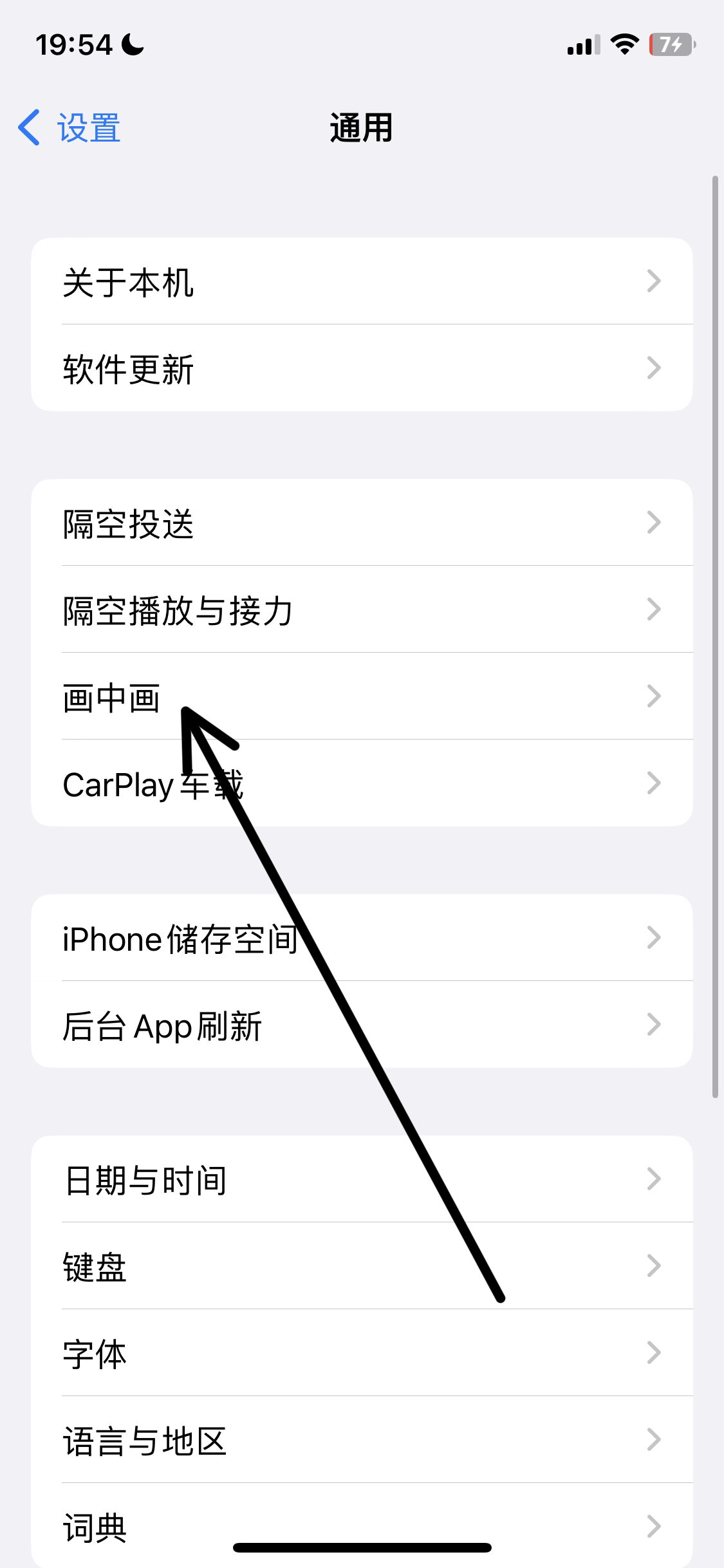 苹果手机怎么分屏(苹果手机怎么分屏微信)