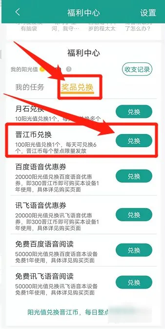 免费阅读(免费阅读软件 全免费)