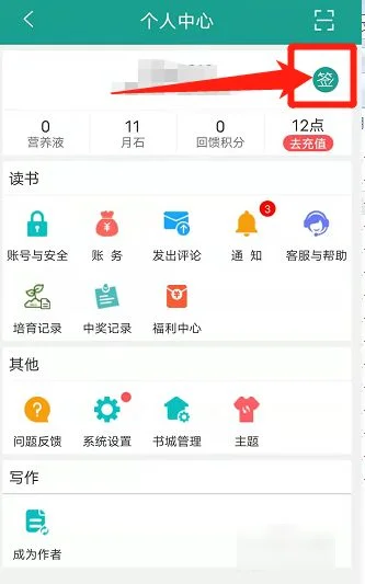 免费阅读(免费阅读软件 全免费)