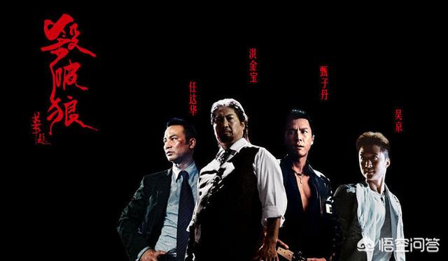 杀破狼电影(杀破狼电影剧情介绍)