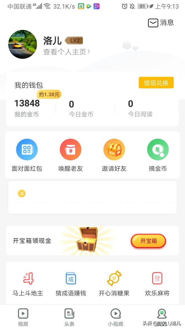 利用手机赚钱正规门路（使用手机挣钱）