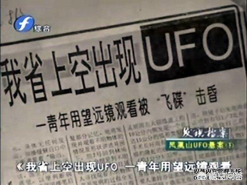 ufo最真实外星人事件（ufo最真实外星人图片）
