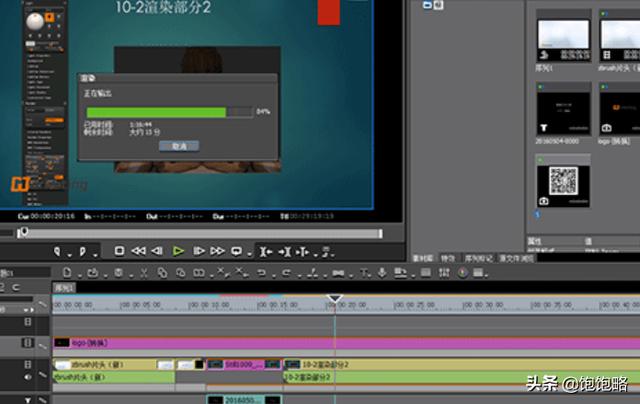手机视频剪辑软件app（手机 视频剪辑软件）