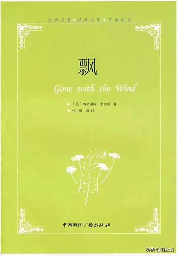 值得一看的小说推荐（值得一看的小说推荐且有女主）