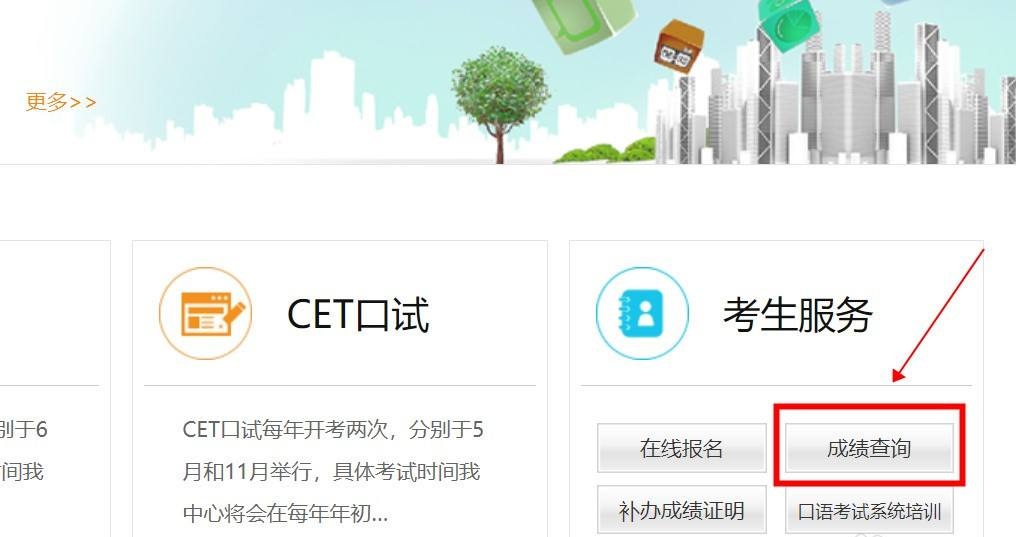 英语四级证书电子版（英语四级试卷电子版）