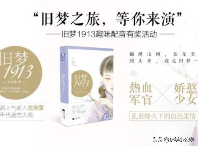 民国三年是哪一年（袁大头一元2025价目）