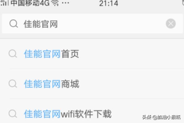 佳能打印机app下载（佳能打印机app下载安装手机版）
