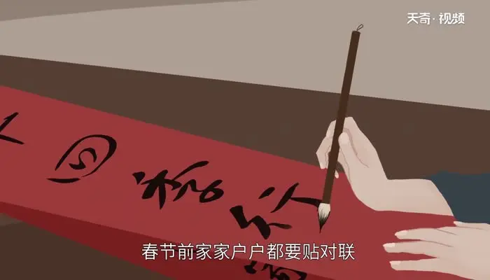 对联上下联怎么区分（对联上下联的区分方法）