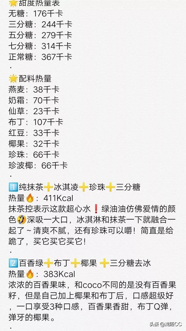 哪款奶茶最好喝（什么品牌奶茶好喝十大排名）