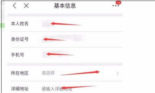 京东白条怎么开通（微信京东白条怎么开通）