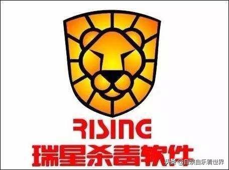 哪个杀毒软件靠谱（那个杀毒软件比较强大）