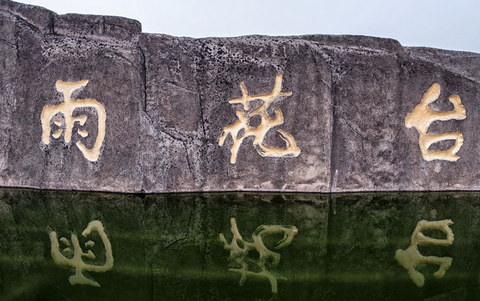 江苏南京旅游景点攻略（江苏省南京旅游景点）