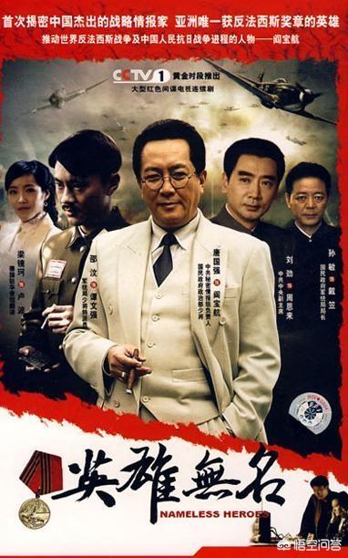 国共谍战电视剧大全（国共谍战电视剧大全集）