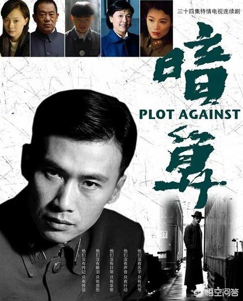 国共谍战电视剧大全（国共谍战电视剧大全集）