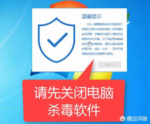 电脑一键重装系统(电脑怎么一键重装系统)