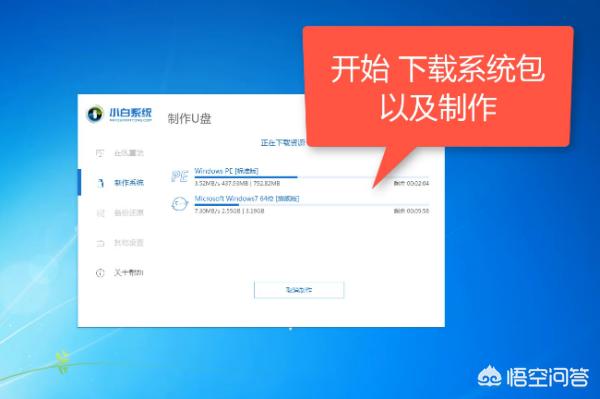 电脑一键重装系统(电脑怎么一键重装系统)