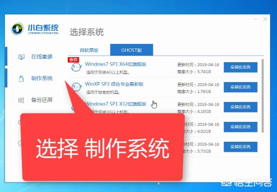 电脑一键重装系统(电脑怎么一键重装系统)