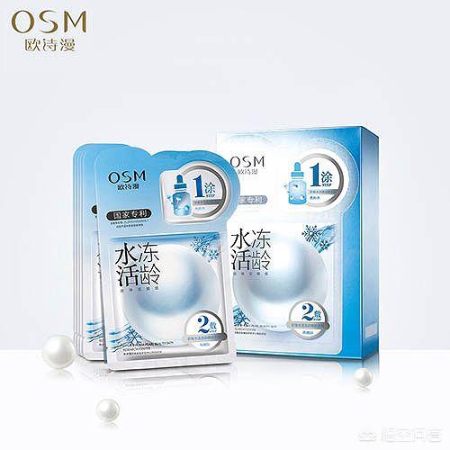 口碑最好的国产面膜(国产面膜排行榜)