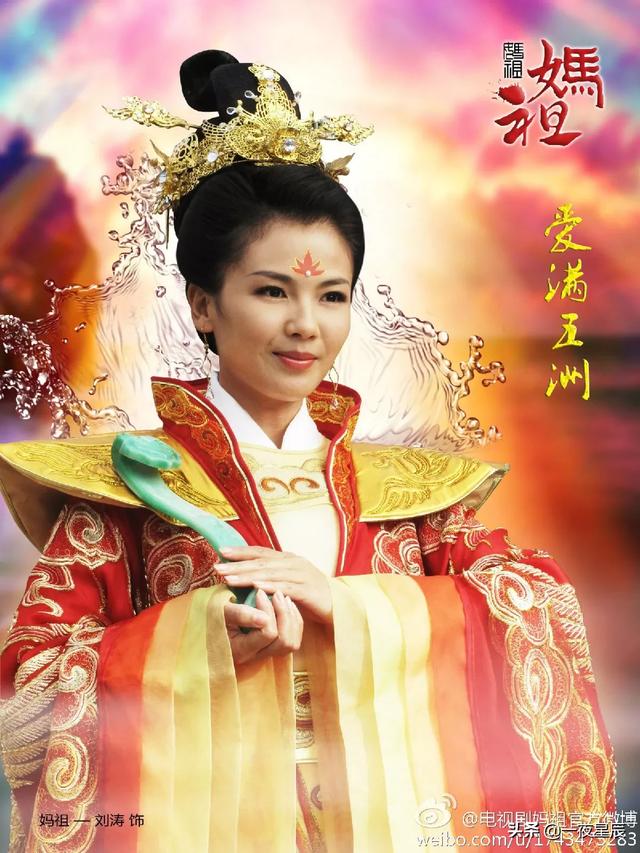 刘涛演的电视剧(杨烁和刘涛演的电视剧)