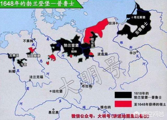 普鲁士(普鲁士国旗)