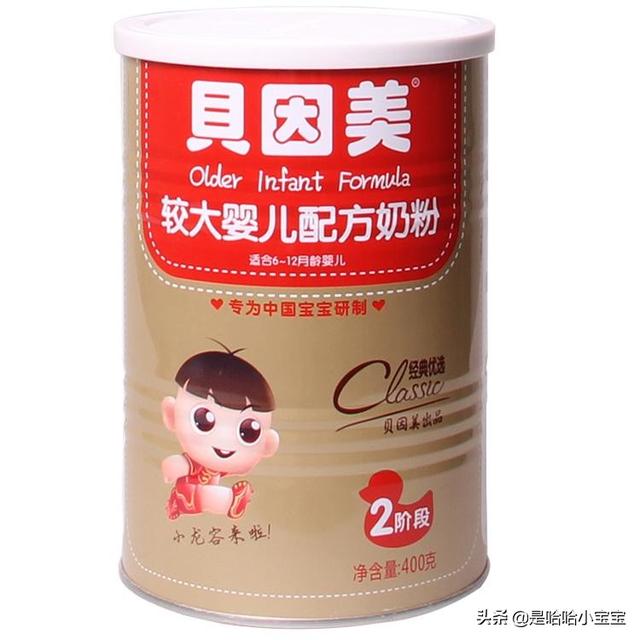 奶粉哪个品牌比较好（奶粉哪个品牌比较好一点）