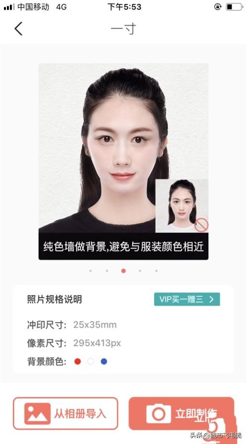 一寸照片生成器免费版(一寸照片生成器免费版下载)