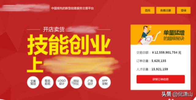 互联网做什么比较赚钱（互联网做什么好）