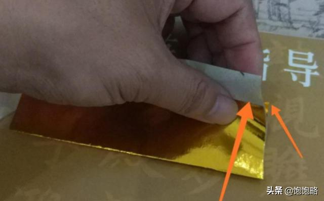 金元宝的折法教程手工（金元宝的折法教程手工简单）