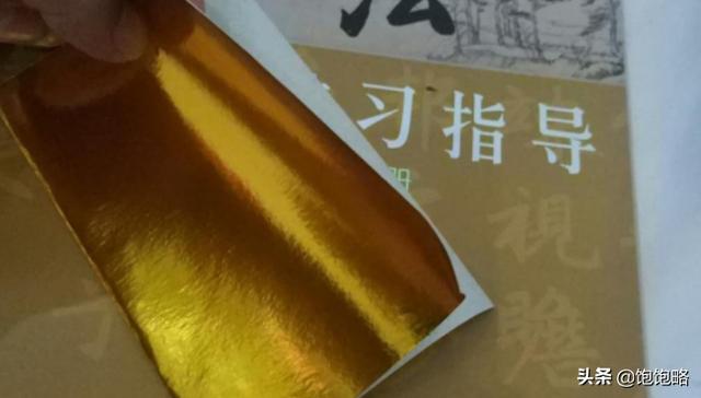 金元宝的折法教程手工（金元宝的折法教程手工简单）