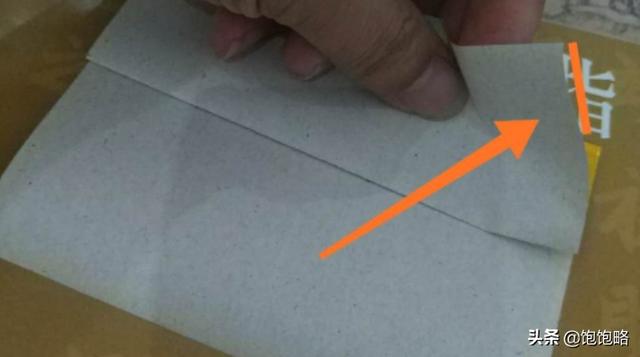 金元宝的折法教程手工（金元宝的折法教程手工简单）