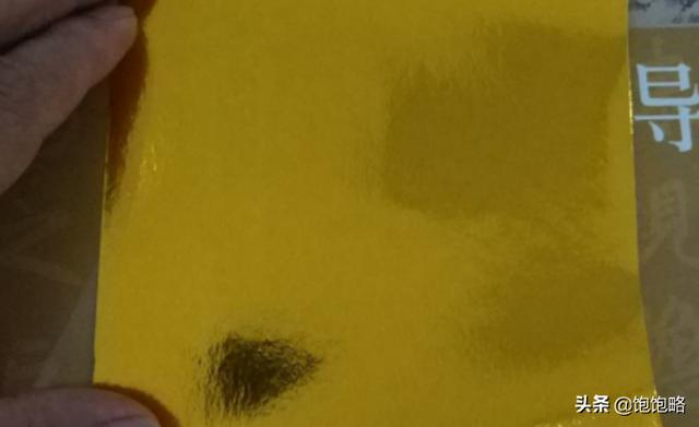 金元宝的折法教程手工（金元宝的折法教程手工简单）