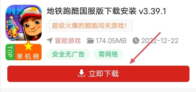 国服吃鸡绝地求生国服下载(国服吃鸡绝地求生国服下载官网)
