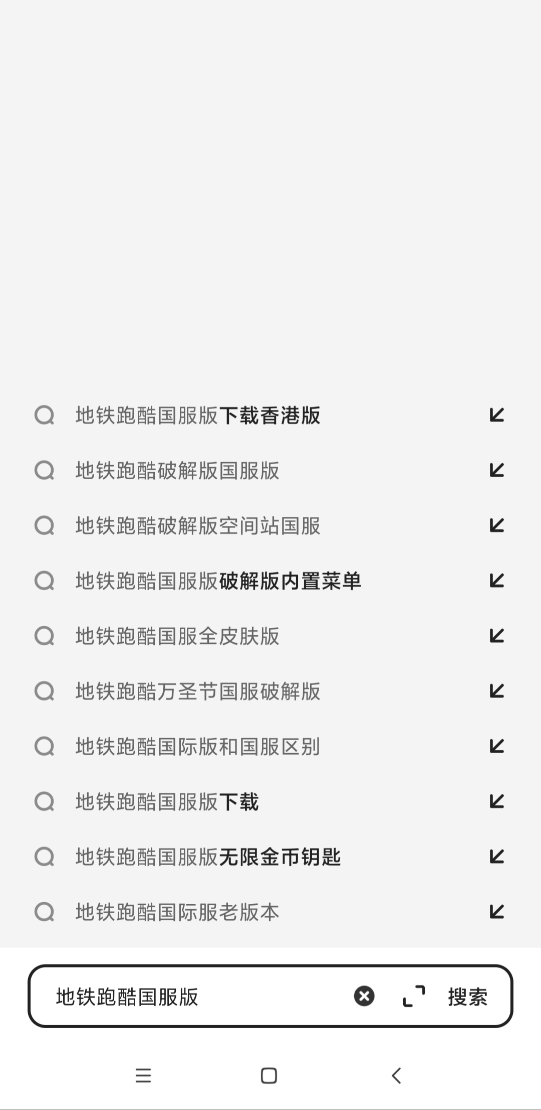 国服吃鸡绝地求生国服下载(国服吃鸡绝地求生国服下载官网)