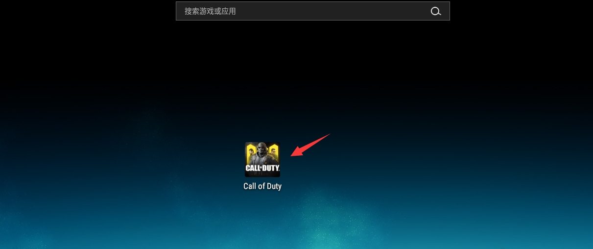 使命召唤先锋（使命召唤先锋剧情有几章）