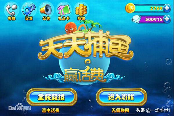 免费下载好玩的游戏（电脑游戏免费下载）