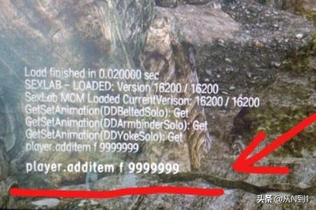 上古卷轴5最强神器代码（上古卷轴5最强神器代码怎么用）