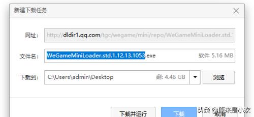 wegame官网下载（wegame 官网）