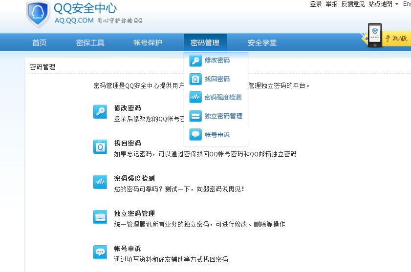 腾讯游戏中心官网（腾讯游戏中心官网网址）