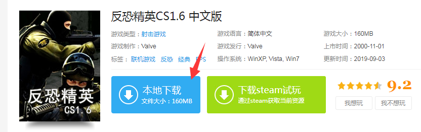反恐精英手机单机版(反恐精英单机手机游戏大全)