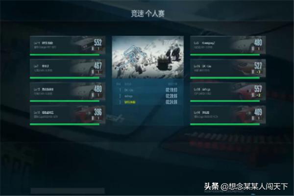 极品飞车ol手机版下载(极品飞车olapp下载)