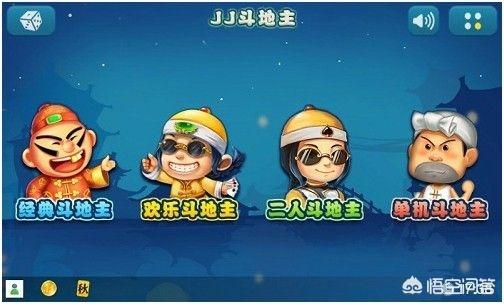 单机斗地主游戏（单机斗地主游戏大全）