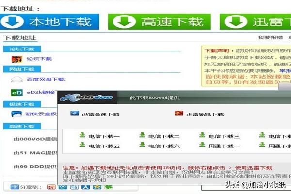 战地1正版下载（战地正版下载手机版）