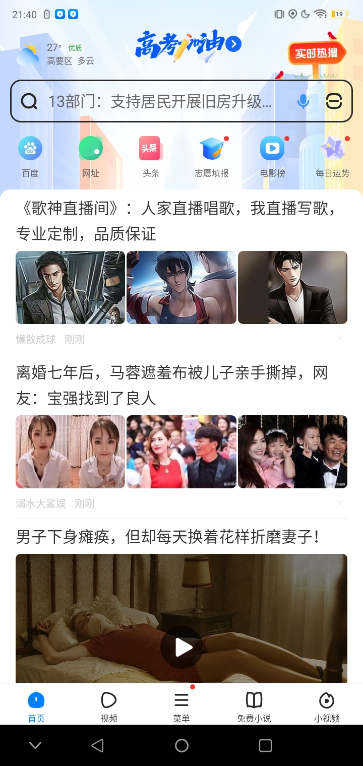 使命召唤16下载手机版中文（使命召唤16安卓下载）