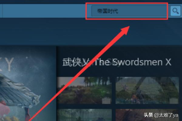 帝国时代4手机版下载中文版（帝国时代4官网下载）