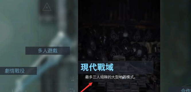 使命召唤16单机离线破解版（使命召唤16单机破解版下载地址）